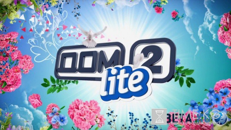 Дом 2 4426 дневной выпуск 22.06.2016 ТНТ