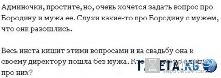 Дом 2 новости и слухи на 6 дней раньше: Что случилось между Ксенией Бородиной и Курбаном Омаровым?