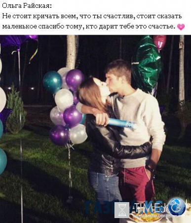 Дом 2 новости и слухи на 6 дней раньше: Ольга Рапунцель не ожидала подобного