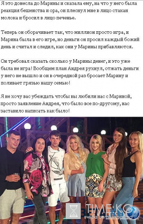 Дом 2 новости и слухи на 6 дней раньше: Почему Андрей Чуев повздорил с Татьяной Владимировной