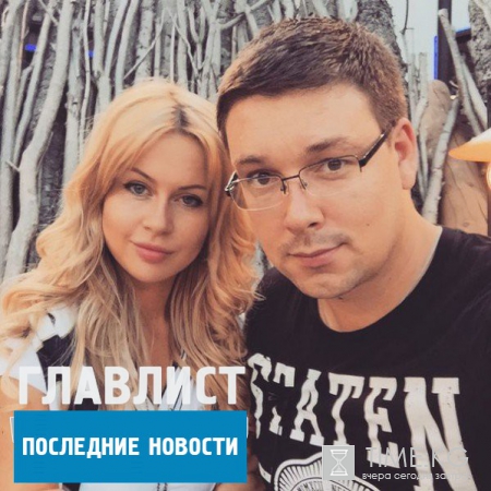 "Дом - 2" новости и сплетни на 6 дней раньше: Бородина не в ссоре с Омаровым - пара устроила праздник дочери. Африкантова отшила Чуева