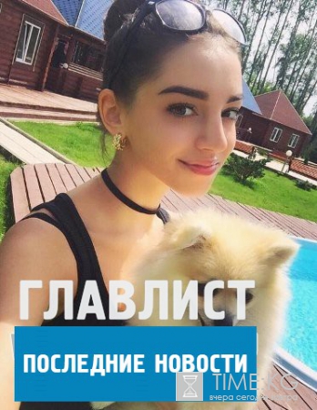 «Дом-2» новости и сплетни на сегодня 24.06.16: Девушку Венцы выгнали из проекта, Барзиков расстался с Тулеевой ради Африкантовой, Анастасия Волынец переживает, что Даша может проявить симпатию к ее парню