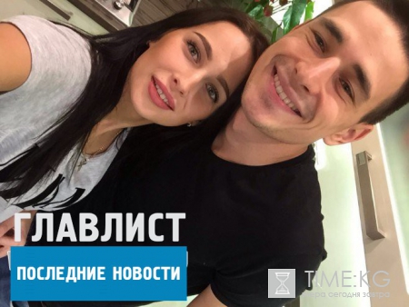 «Дом-2» новости и сплетни на сегодня 24.06.16: Девушку Венцы выгнали из проекта, Барзиков расстался с Тулеевой ради Африкантовой, Анастасия Волынец переживает, что Даша может проявить симпатию к ее парню