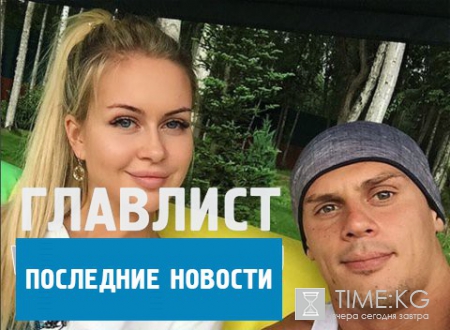 «Дом-2» новости и сплетни на сегодня 24.06.16: Девушку Венцы выгнали из проекта, Барзиков расстался с Тулеевой ради Африкантовой, Анастасия Волынец переживает, что Даша может проявить симпатию к ее парню