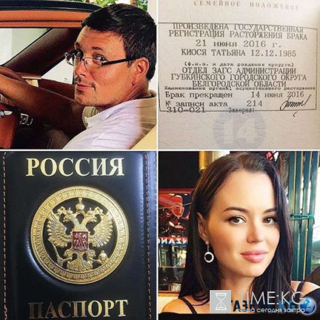 Дом2 новости и слухи сегодня: штамп о разводе, Бородина ушла, Козлович связался с ревнивицей, Трегубенко вернулись, медовый месяц окончен