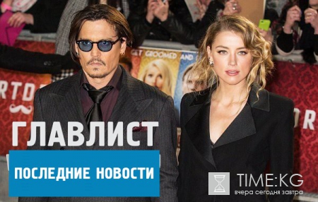 Джонни Депп вернулся к Ванессе Паради ради своих детей