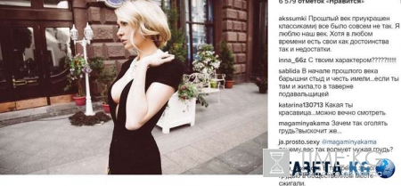 Элину Камирен за это интимное фото сожгли бы в прошлом веке, - считают поклонники