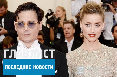 Эмбер Хёрд была избита мужем: Джонни Депп избил жену за ее подозрения в измене