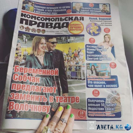 Есть ли жизнь под беременными платьями Ксении Собчак