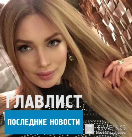 Евгения Феофилактова: участница шоу «Дом 2» открыто рассказала всем о своей сексуальной жизни, какие тайны хранит звезда телешоу