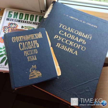 Французы подготовились: журналистам ЕВРО 2016 раздали памятки по произношению "трудных" русских фамилий