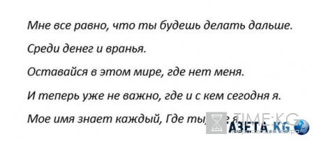 «Где ты, где я»: Ксения Бородина плачет под песню Тимати о потерянной любви Курбана Омарова
