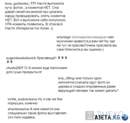 Голая Волочкова с пуантами и юбкой-пачкой в руках вновь неприятно шокировала поклонников