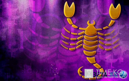 Гороскоп на 2017 год для Скорпиона мужчины и женщины