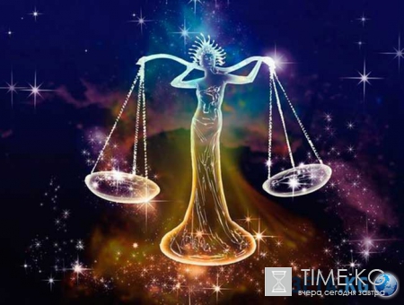 Гороскоп на 2017 год для Весов мужчины и женщины