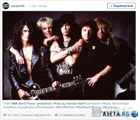 Группа Aerosmith заявила о распаде (видео)