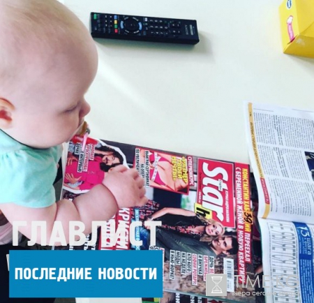 Игорь Николаев внезапно вспомнил о Наташе Королёве, а Проскурякова впервые показала лицо дочери (ФОТО)