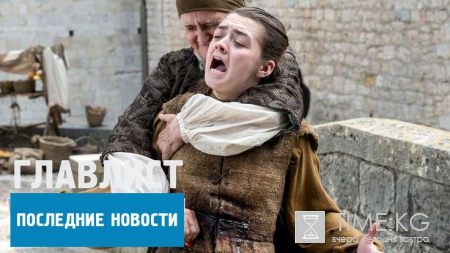 «Игра престолов» 6 сезон 8 серия получила название «Никто», смотреть онлайн (ВИДЕО)