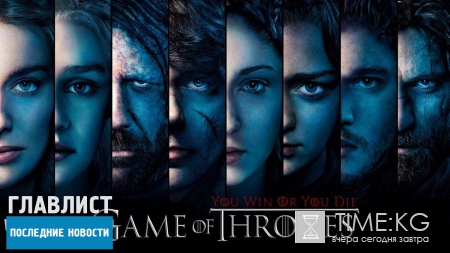 «Игра престолов» 7 сезон дата выхода: кастинги, места съемок и все, что вы хотели знать о продолжении сериала