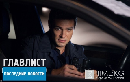 "Игра. Реванш" описание серий от 16 июня: операция по освобождению детей провалена