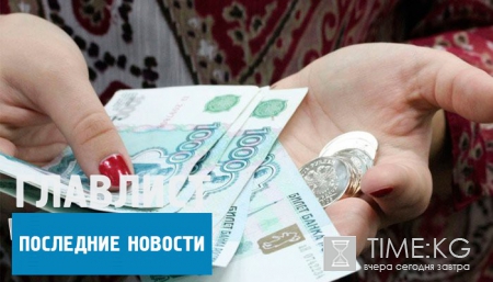 Индексация пенсий в 2016 году: отмена индексации во второй половине года подтвердилась. Чего ждать от 2017 года