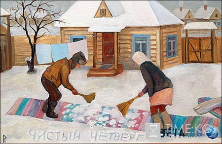 Когда будет Чистый (Великий) четверг в 2017 год