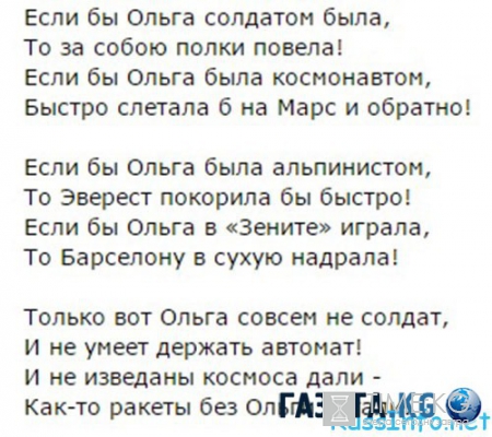Красивые поздравление с 8 марта в школе девочкам