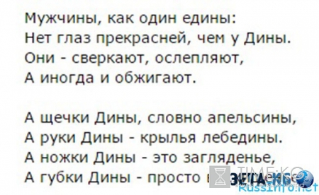 Красивые поздравление с 8 марта в школе девочкам Красивые поздравление с 8 марта в школе девочкам