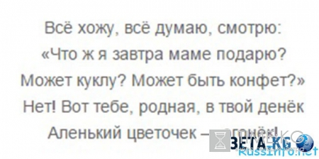 Красивые поздравления с 8 марта девочкам в школе 2016 Красивые поздравления с 8 марта девочкам в школе 2016