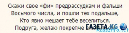 Красивые поздравления с 8 марта любимой девушке 2016