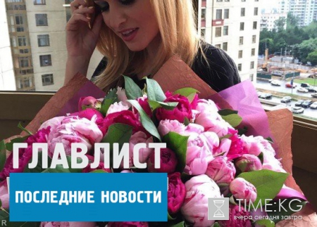 Ксения Бородина и Курбан Омаров расстались: комментарий телеведущей и бывшего бойфренда