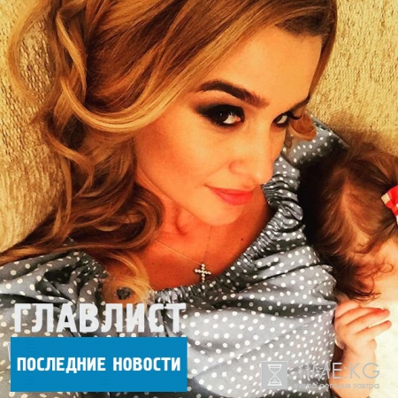 Ксения Бородина, Инстаграм: ведущая намекнула на примирение с Курбаном – «У нас все хорошо»