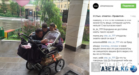 Ксения Бородина новости: Instagram удален или взломан, поклонники проводят расследование