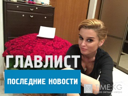 Ксения Бородина опровергает ссору с мужем и публикует снимки последних подарков