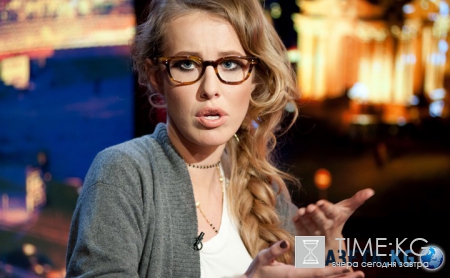 Ксения Собчак прокомментировала теракт в Орландо: «Детей нужно оградить от гомофобов»