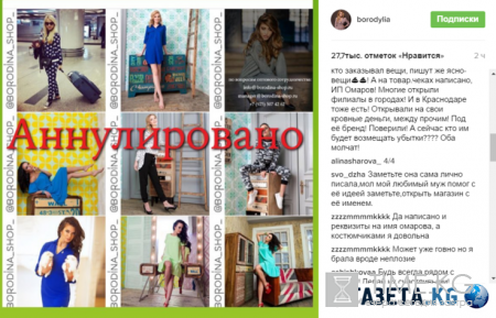 Курбан Омаров «отжал» бизнес у Бородиной – поклонники пары в шоке