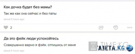 Курбан Омаров угрожает забрать дочь у Ксении Бородиной - Теоне всего полгода