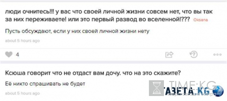 Курбан Омаров угрожает забрать дочь у Ксении Бородиной - Теоне всего полгода