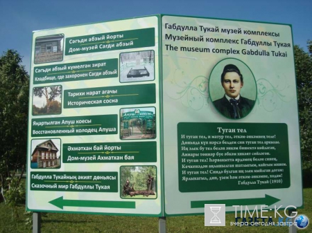 Кузнецы сказочных персонажей Тукая в деревне Кырлай Арского района РТ живут в Казани
