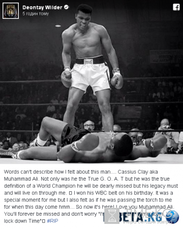 Майк Тайсон, Леннокс Льюис, Владимир Кличко скорбят по Мохаммеду Али