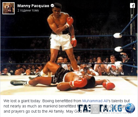 Майк Тайсон, Леннокс Льюис, Владимир Кличко скорбят по Мохаммеду Али