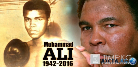 Майк Тайсон, Леннокс Льюис, Владимир Кличко скорбят по Мохаммеду Али