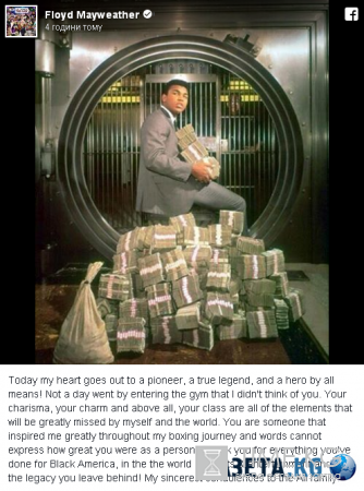 Майк Тайсон, Леннокс Льюис, Владимир Кличко скорбят по Мохаммеду Али