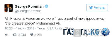 Майк Тайсон, Леннокс Льюис, Владимир Кличко скорбят по Мохаммеду Али