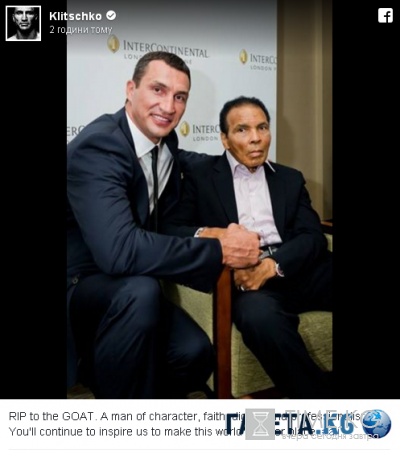 Майк Тайсон, Леннокс Льюис, Владимир Кличко скорбят по Мохаммеду Али