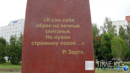 Молодежь Татарстана узнает героев страны: открытие памятника советскому разведчику Рихарду Зорге