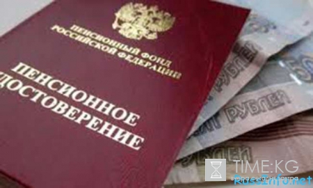 На сколько проиндексируют трудовые пенсии в 2016 году в России