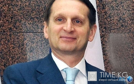 Нарышкин: Турция осознала свою «тупую» политику