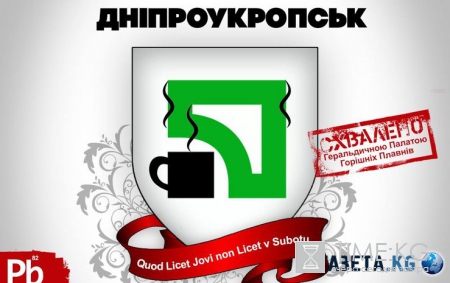 Не Днепром единым. Блоггер предложил свои названия городам Украины и России