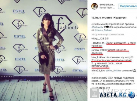 Нелли Ермолаева опозорилась из-за ужасного вкуса: телеведущая вышла в свет в халате